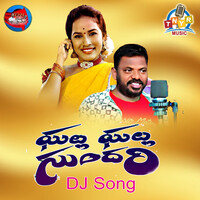 Ghallu Ghallu Sundari (DJ Song)