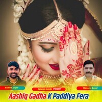 Aashiq Gadha K Paddiya Fera