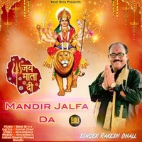 Mandir Jalfa Da