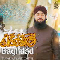 Baghdad Chal