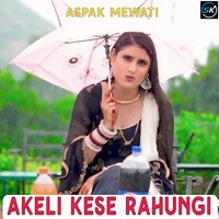 Akeli Kese Rahungi