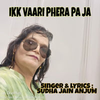 Ikk Vaari Phera Pa Ja