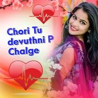 Chori Tu devuthni P Chalge