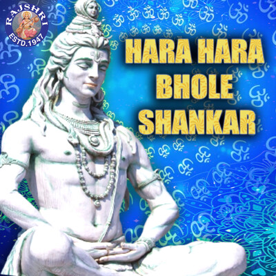 Om Jai Shiv Omkara Shankar Aarti Song Ketaki Bhave Joshi Hara Hara Bhole Shankar Listen To