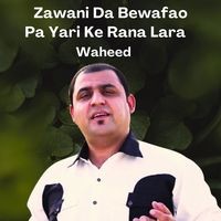 Zawani Da Bewafao Pa Yari Ke Rana Lara