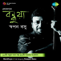 Bandhuya Hits Of Swapan Basu