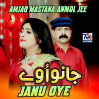 Janu Oye (Tappay Mahiye)