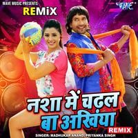 chadhal ba holi mp3 kallu