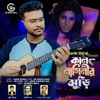 Kal Naginir Juri (Bengali Song)