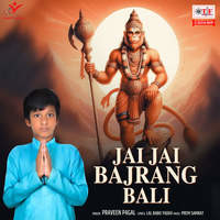 Jai Jai Bajrang Bali