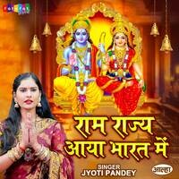 Ram Rajya Aaya Bharat Mein Song Download: Play & Listen Ram Rajya Aaya ...