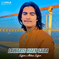 Lawaris Haen Sada