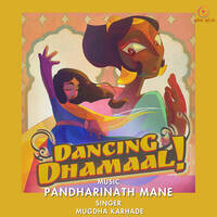 DANCING DHAMAAL