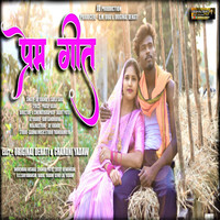 Prem Geet Cg Song