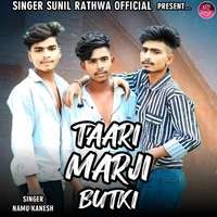 Taari Marji Butki