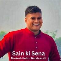 Sain Ki Sena