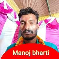Arji kar bhola su jyanu tharo mharo pyar kade n Tut r