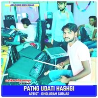 PATNG UDATI HASHGI