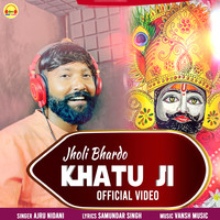 Jholi Bhardo  Khatu Ji