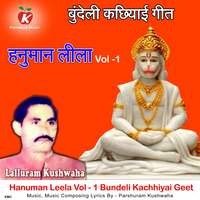 Hanuman Leela Vol – 1 Bundeli Kachhiyai Geet