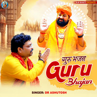 Guru Bhajan