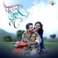 Paus Ani Ti (Feat. Darshan Rathod, Shraddha Takke)