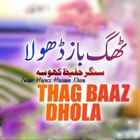 Thag Baaz Dhola