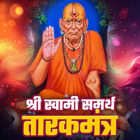 Shri Swami Samarth Tarak Mantra Song Download: Play & Listen Shri Swami