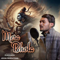 Mera Bhola