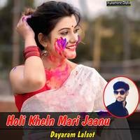 rajasthani holi mp3 song download