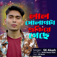 Lal Golapta Sukhe Geche