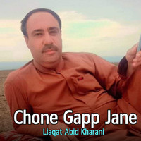 Chone Gapp Jane