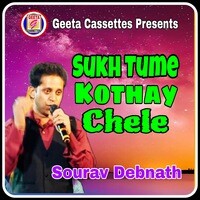 Sukh Tume Kothay Chele