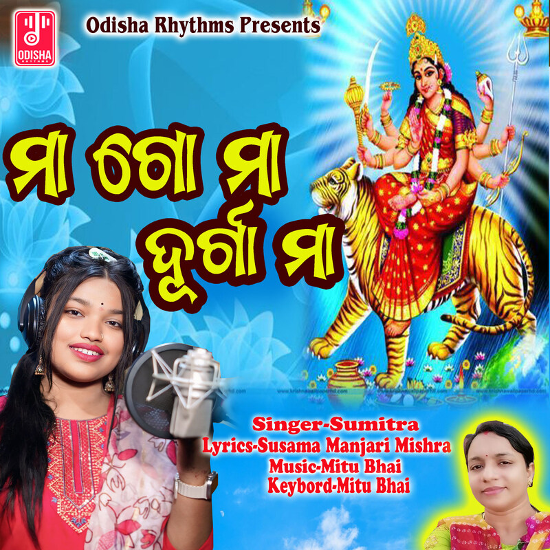 Maa Go Maa Durga Maa