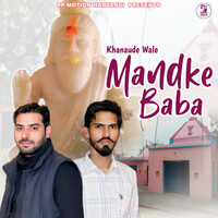 Khanaude Wale Mandke Baba (Feat. Radhey Pal)