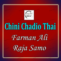 Chini Chadio Thai