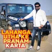 Lahanga Utha Ke Pranam Karta