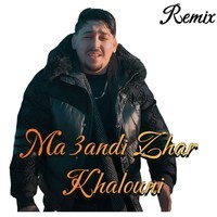 Ma 3andi  Zhar Khalouni (Remix)