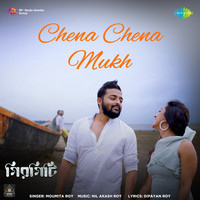 Chena Chena Mukh (From "Girgiti")