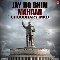 Jay Ho Bhim Mahaan (feat. Deepak Khichi)