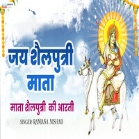 Jai Shailputri Mata