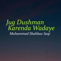 Jug Dushman Karenda Wadaye