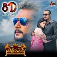 Chakravarthy 8D Audio Song