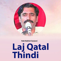 Laj Qatal Thindi