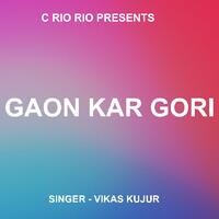 Gaon Kar Gori ( Nagpuri Song ) 