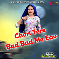 Chori Tere Bad Bad Me Eav