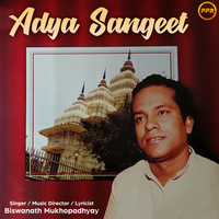 Adya Sangeet