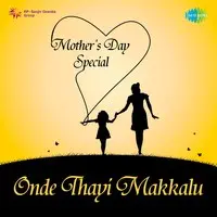 Onde Thayi Makkalu - Mothers Day special