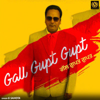 Gall Gupt Gupt