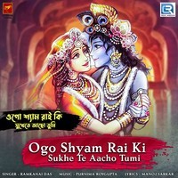 Ogo Shyam Rai Ki Sukhe Te Aacho Tumi